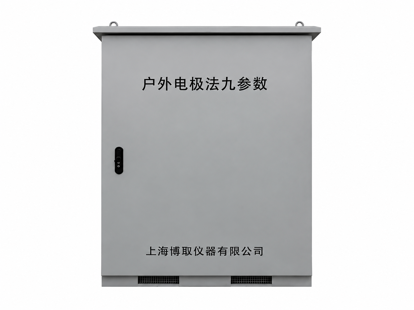 MPG-5088 智能水質（zhì）在線監測站