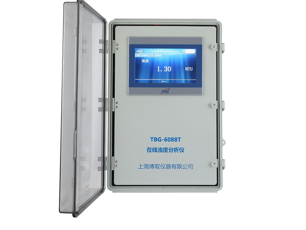 在線濁度分析（xī）儀