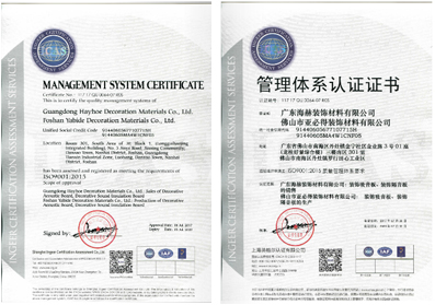 布藝吸音板 布(bù)藝吸音板