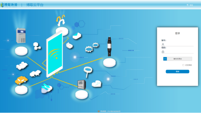 草莓视频网站雲平台Boqu Cloud V1.0正式發布（bù）