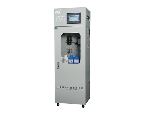 總（zǒng）銅在線自動分析儀