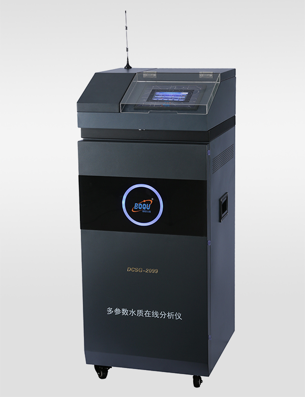 櫃式多參數在線分析儀