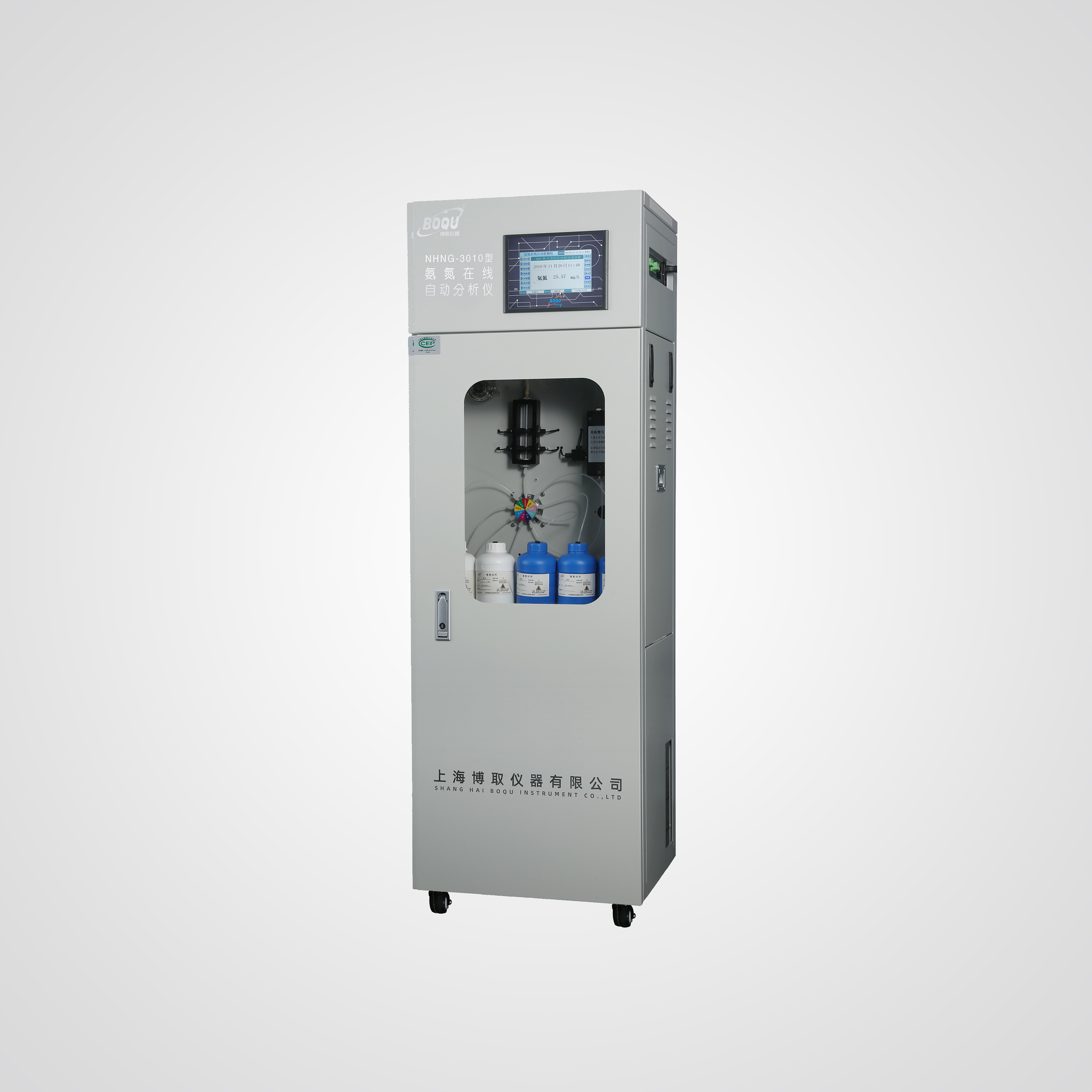 氨氮在線（xiàn）分析儀