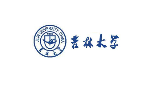 吉林大學