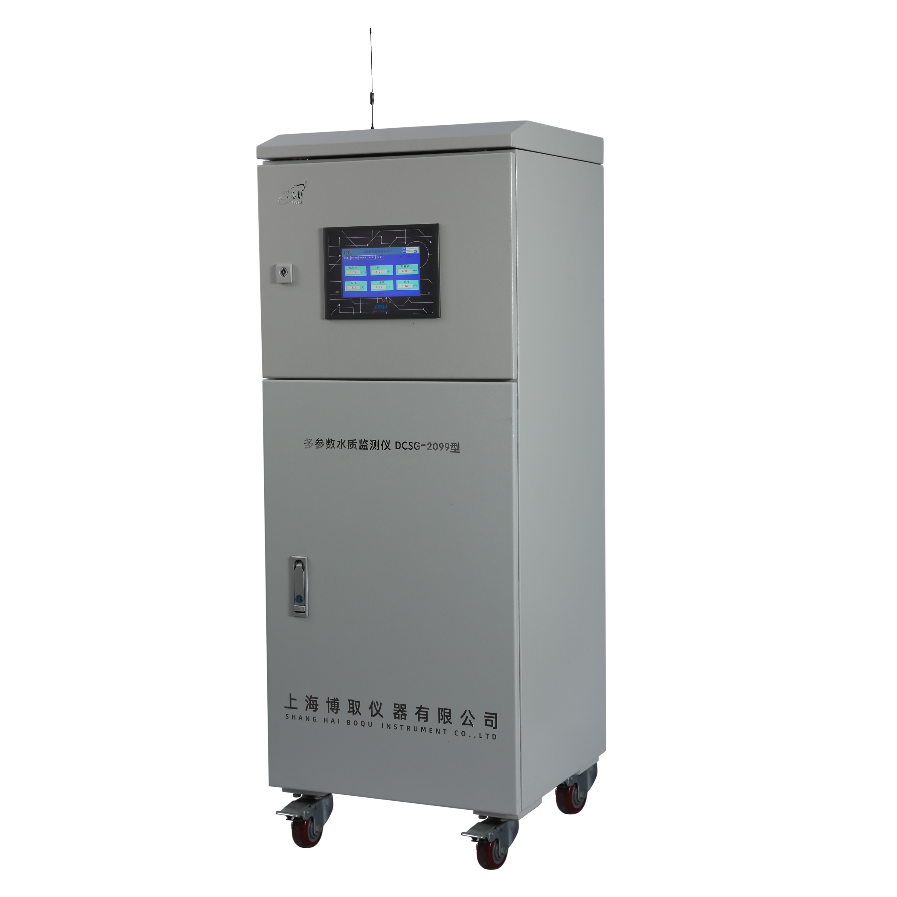 多參數在線分析儀