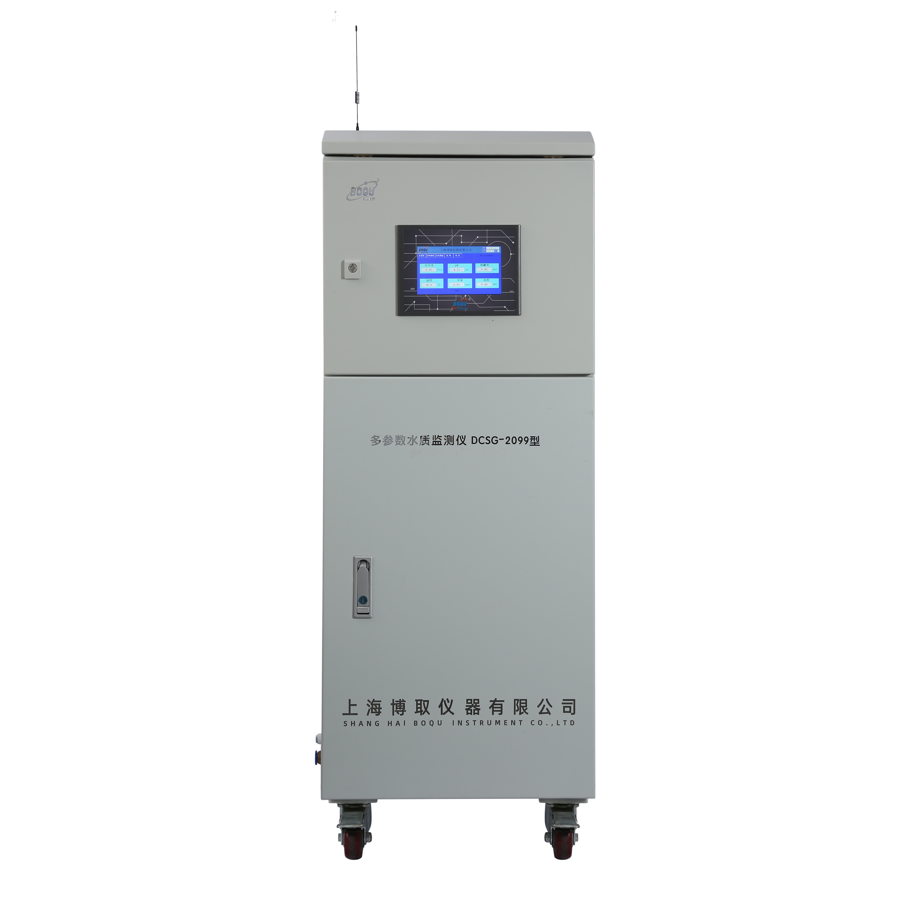 多參數（shù）水質（zhì）分析儀