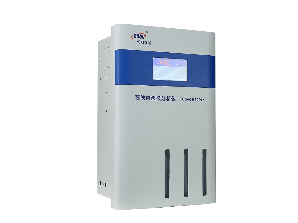 在線（xiàn）磷表