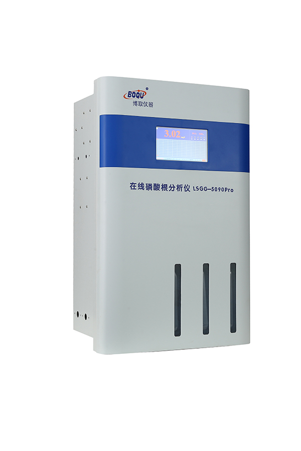 磷酸根分（fèn）析儀