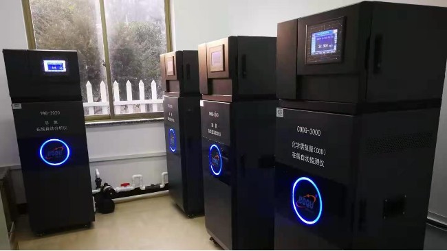 草莓视频网站新款汙染源在線分（fèn）析儀在浙江某（mǒu）汙水處理廠的應（yīng）用